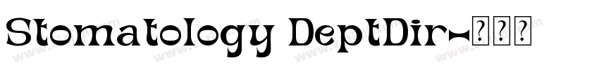 Stomatology DeptDir字体转换